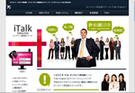 online english school | iTalk English